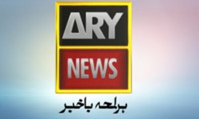 ARY News: A Beacon of Information